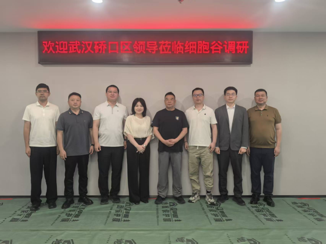 武汉市硚口区领导一行访问调研沈阳evo真人视讯—— 有助于硚港evo真人视讯建设，探索生物医学新技术区域平台合作新路径